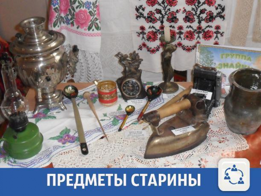 В Волжском купят предметы старины