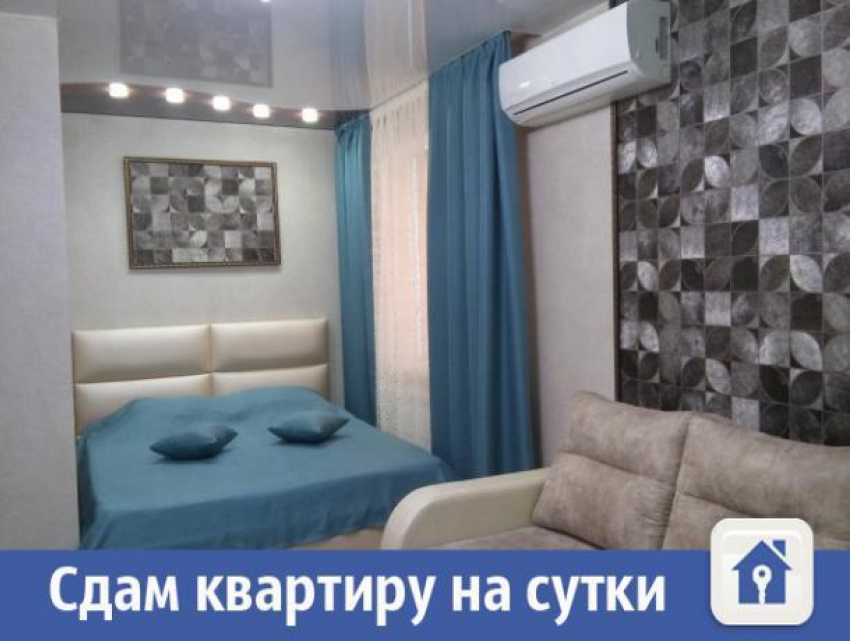 Квартира с евроремонтом сдается на сутки в Волжском