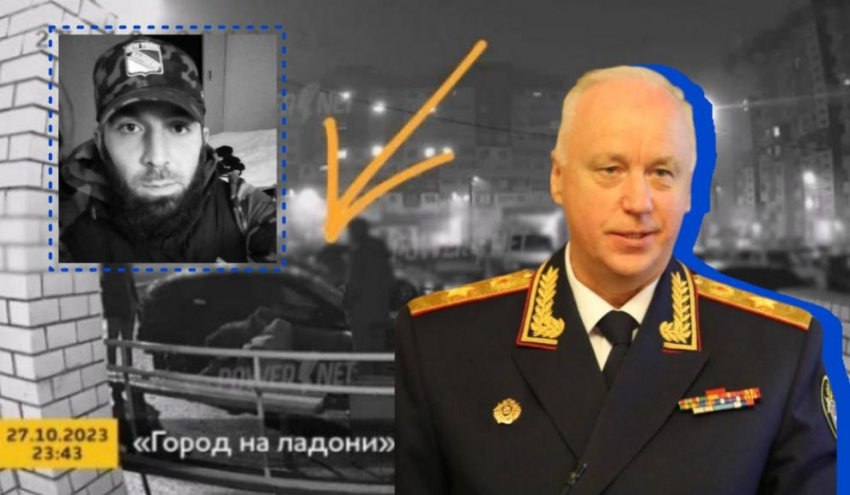 Председатель СК РФ Бастрыкин затребовал доклад по делу об убийстве 28-летнего волжанина у подъезда