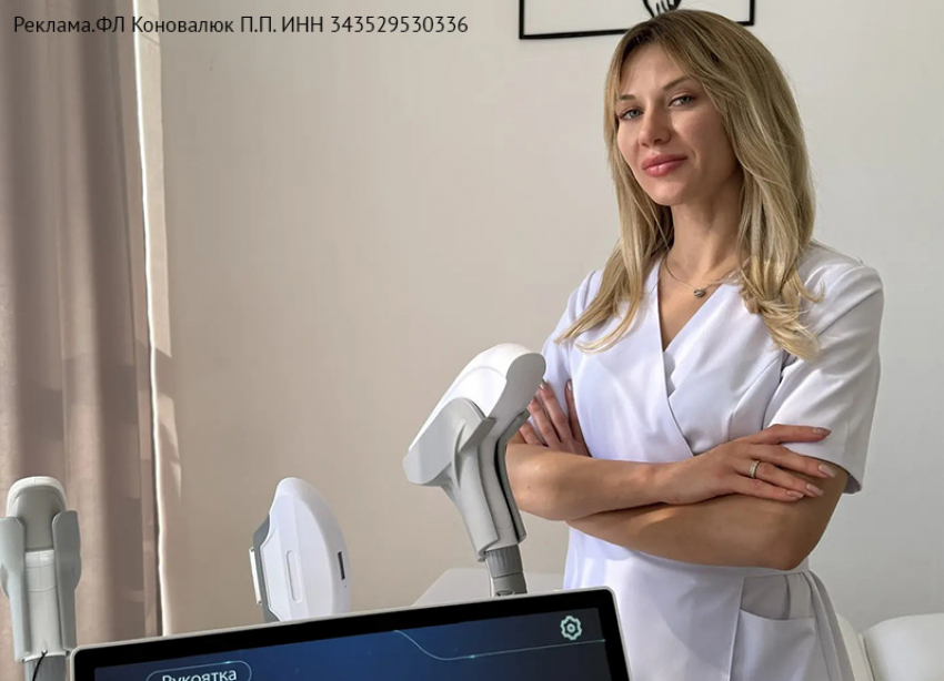 Услуга дня. Скидка 50% на первую процедуру в студии «Лазер Люкс»