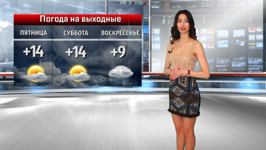 Совсем не майская погода ожидает волжан в День Матери: прогноз на выходные