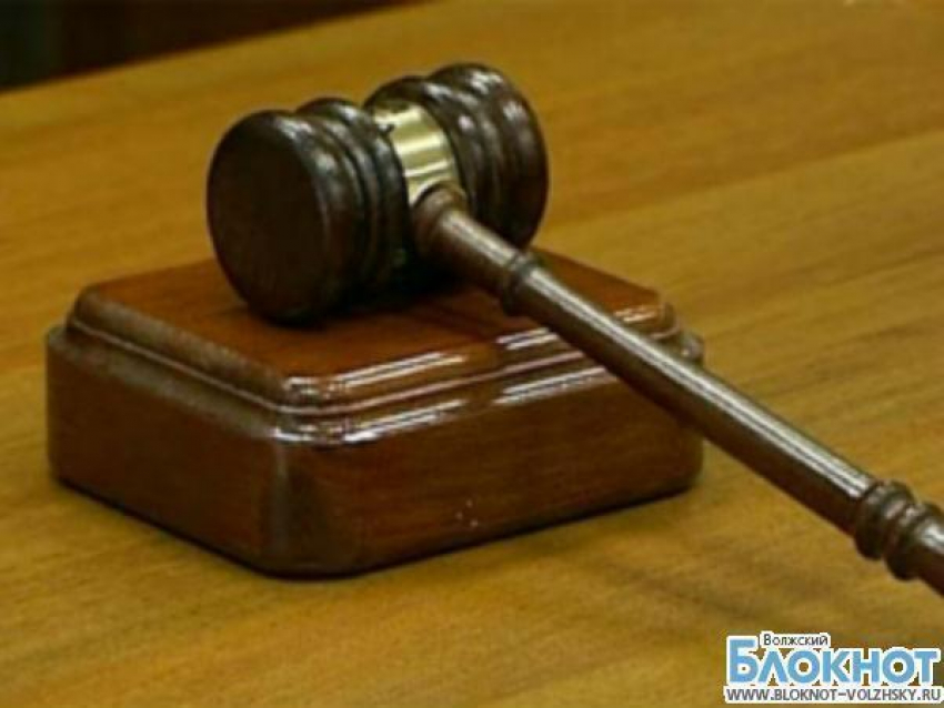 Волжскую компанию «Реванш» оштрафовали на 5 000 рублей