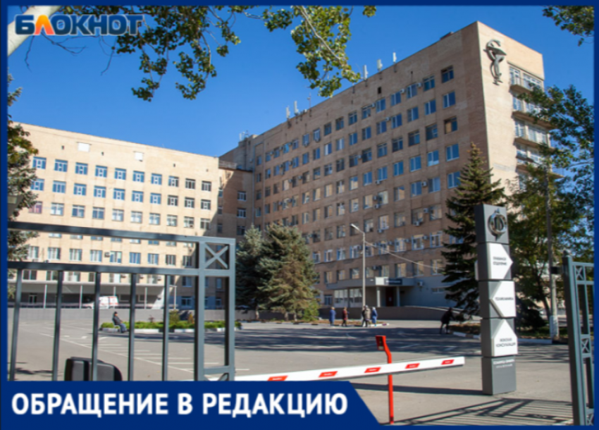 Волжские пациенты жалуются на жару в больнице Фишера: персонал игнорирует просьбы включить кондиционеры