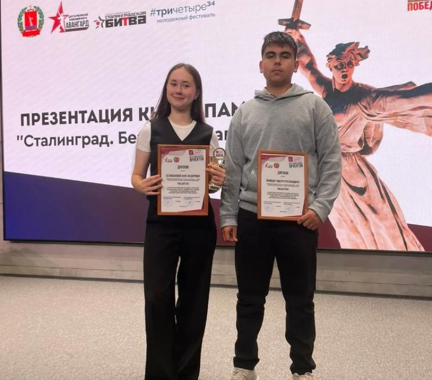 Волжские школьники победили в региональном этапе конкурса «Без срока давности»