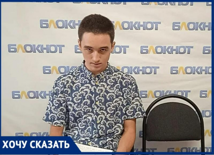 Волжский школьник вступил в схватку с комиссией ЕГЭ