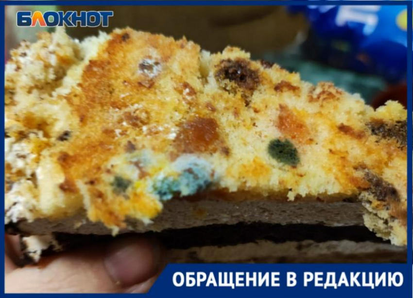 Торт с плесенью испортил Рождество: магазины Волжского реализуют просрочку