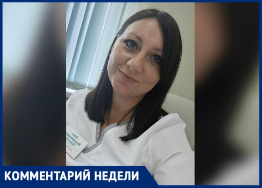 Почему поздний сон - не отдых, а скрытый стресс для организма, рассказал врач-педиатр из Волжского