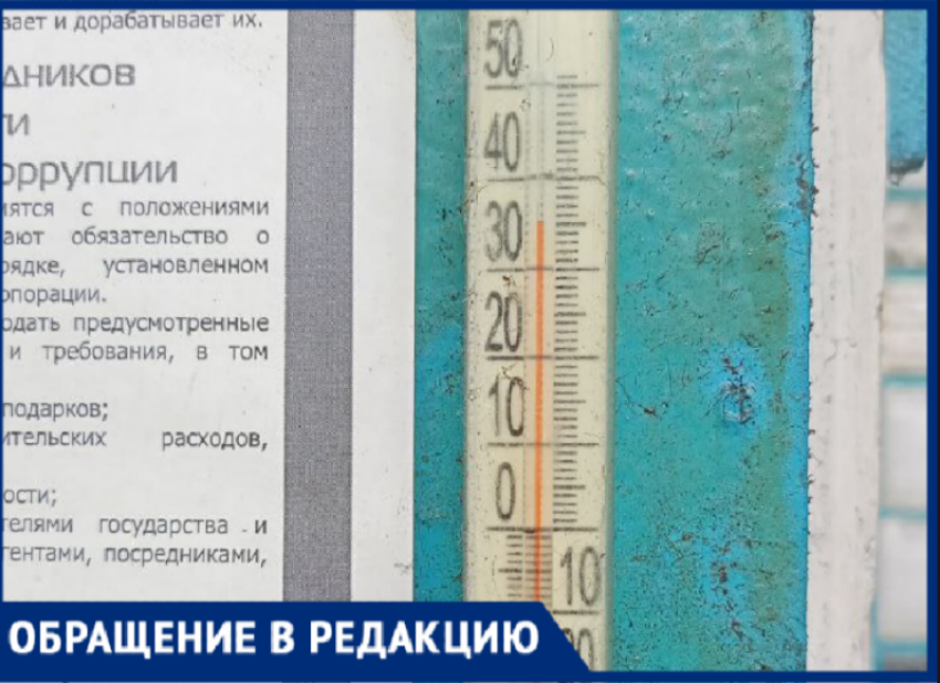 Адские условия труда: работники завода в Волжском жалуются на невыносимую жару в цеху