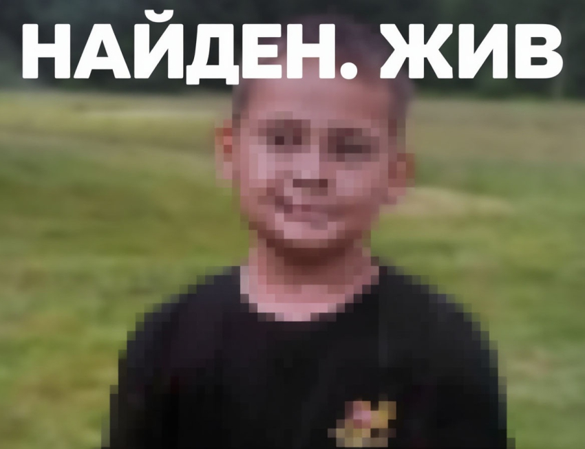 12-летнего мальчика в Волжском нашли живым 