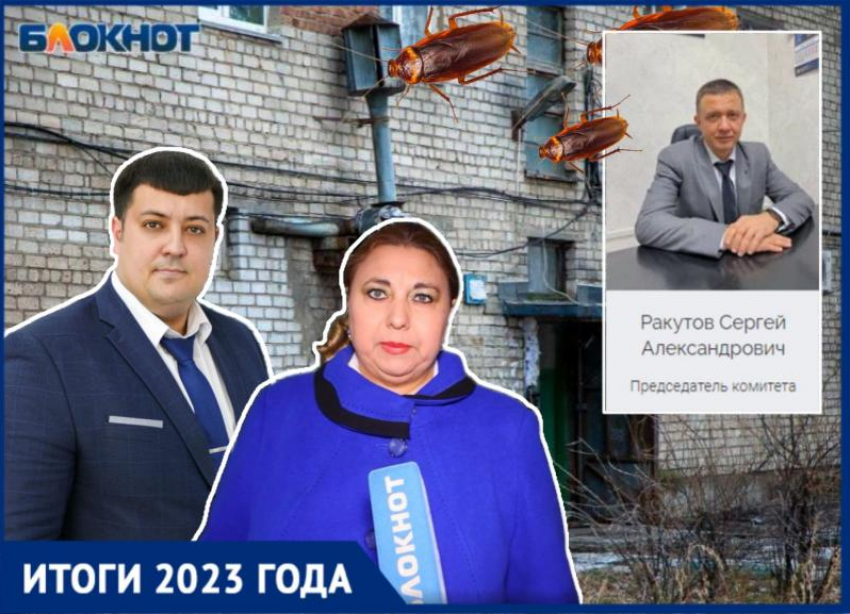 Коммунальный ад-2023 в Волжском: как жители решали проблемы ЖКХ через суды и обращения к Путину