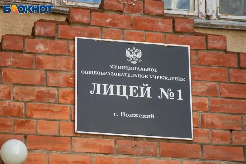 Волжские школьники освоят беспилотники благодаря новому оборудованию