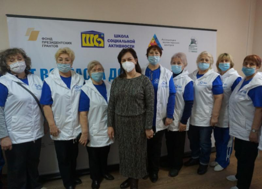«Школа социальной активности» запустила новый грантовый проект в Волжском