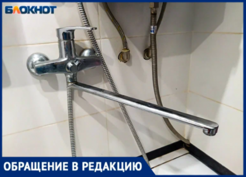 Волжская УК игнорирует семьи с детьми: две недели без воды