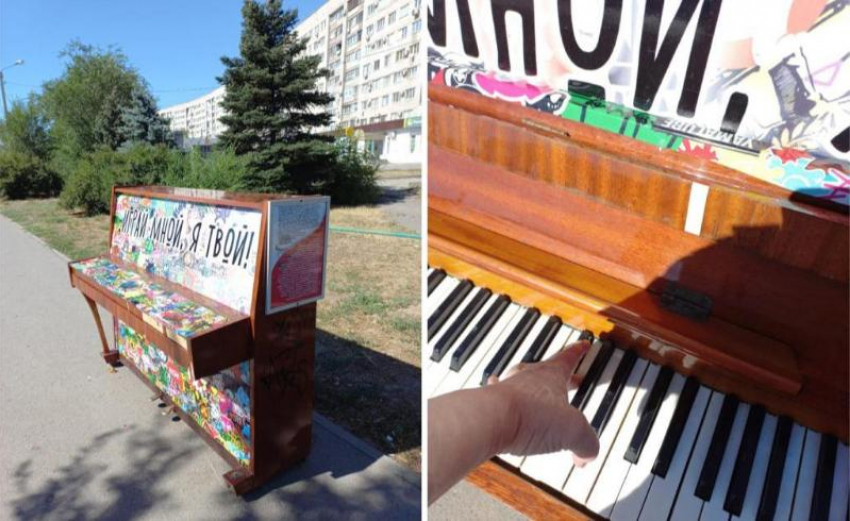 Уличное пианино установили в Волжском по концепции Люка Джеррама