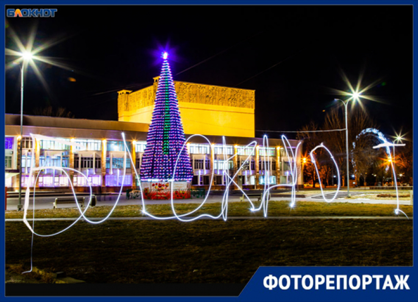 «Елочка свети!»: на площади в Волжском установили символ Нового года