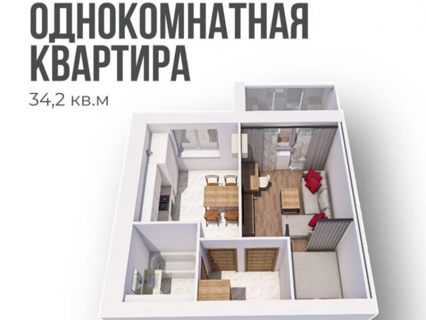 Уютное гнёздышко в доме «Чехов» – идеальный вариант для комфортной жизни!