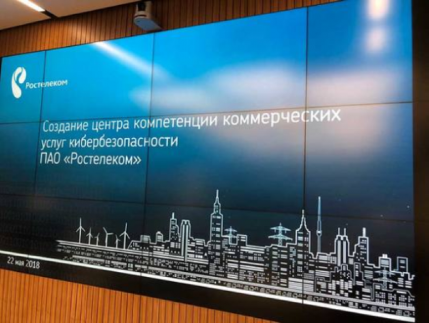 «Ростелеком» приобрел компанию Solar Security
