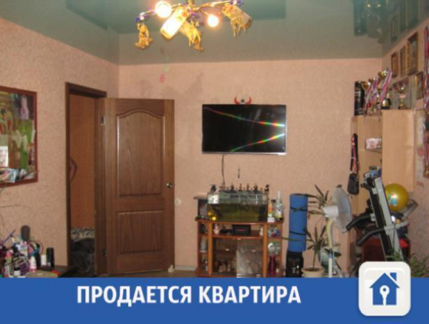 Просторная квартира продается в Волжском