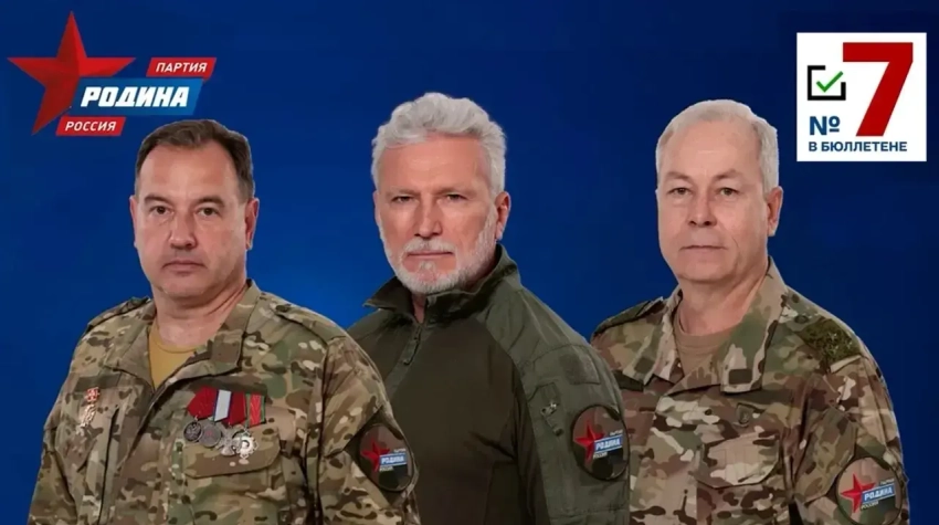 Враг должен быть уничтожен! 