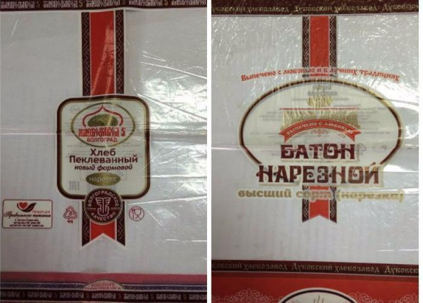 Дубовский хлебозавод срисовал упаковку у волгоградского предприятия
