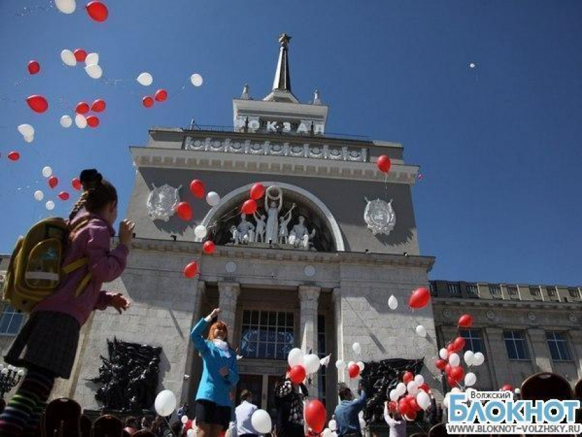 В Волгограде открыли железнодорожный вокзал