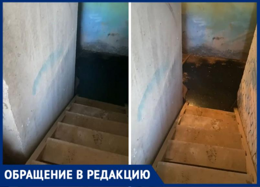 Канализацией заливает подвал многоэтажки в Волжском 
