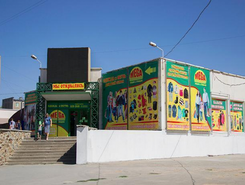 Бегите! Спешите! Тотальная распродажа стартовала в магазине MEGA в Волжском