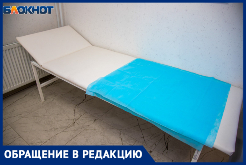 «Мама не могла сидеть от боли»: волжанин пожаловался на приём онколога в поликлинике № 17