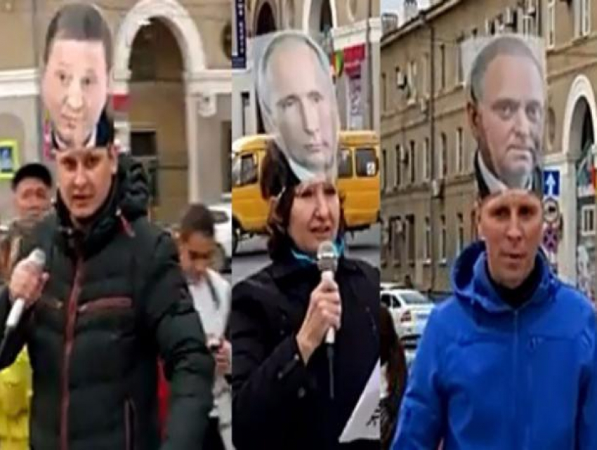 Путин, Бочаров и Воронин «посетили» митинг обманутых дольщиков в Волжском