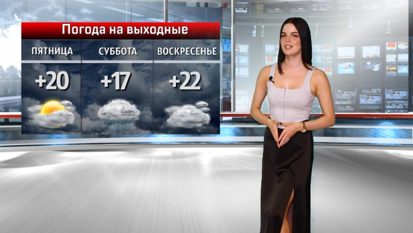 Погода сильно испортится на выходных в Волжском: прогноз от Анастасии Куликовой