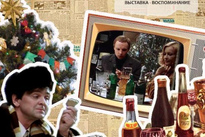 Окунуться в атмосферу советской эпохи в Новогодние праздники предложили волжанам