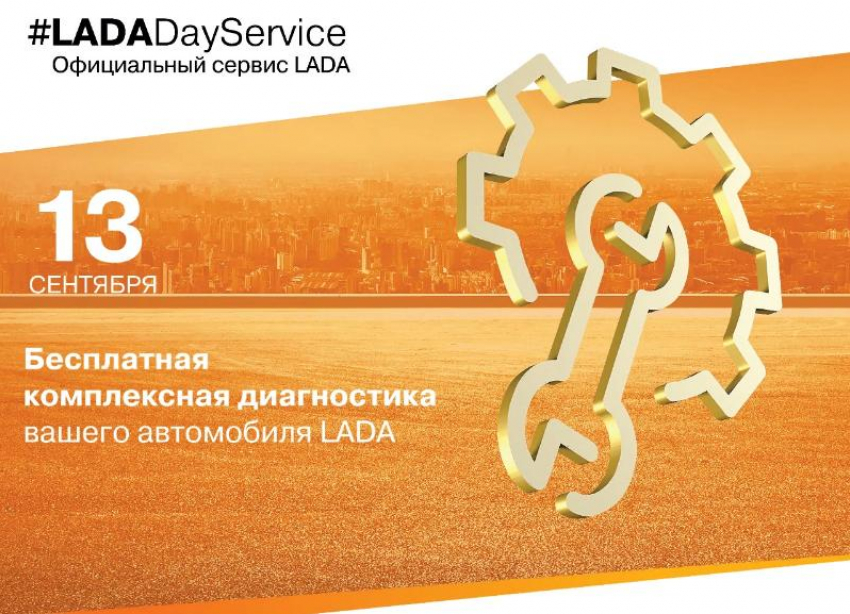Теплый прием в «Мир Авто»: спешите провести диагностику бесплатно
