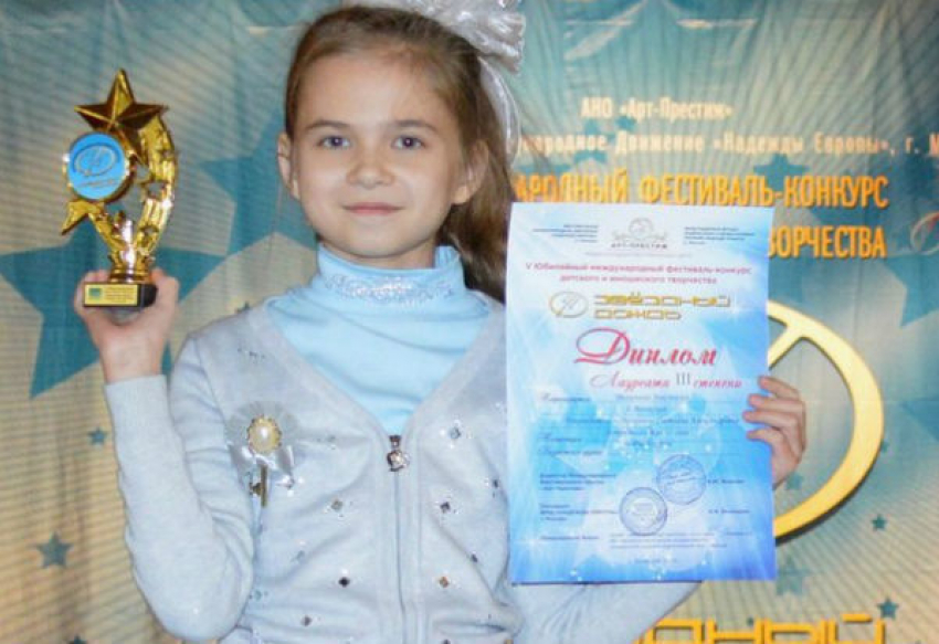 Волжанка стала лауреатом на международном конкурсе