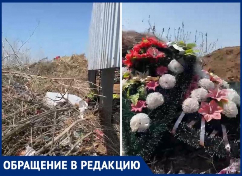 Свалку за могилами устроили на центральном кладбище Волжского 