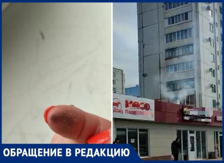 Младенца-астматика травит шашлычка у жилого дома в Волжском: пепел оседает в квартире