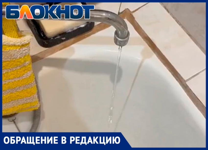 «Не искупать детей и не постирать вещи»: жители Волжского рассказывают о трехдневной нехватке воды