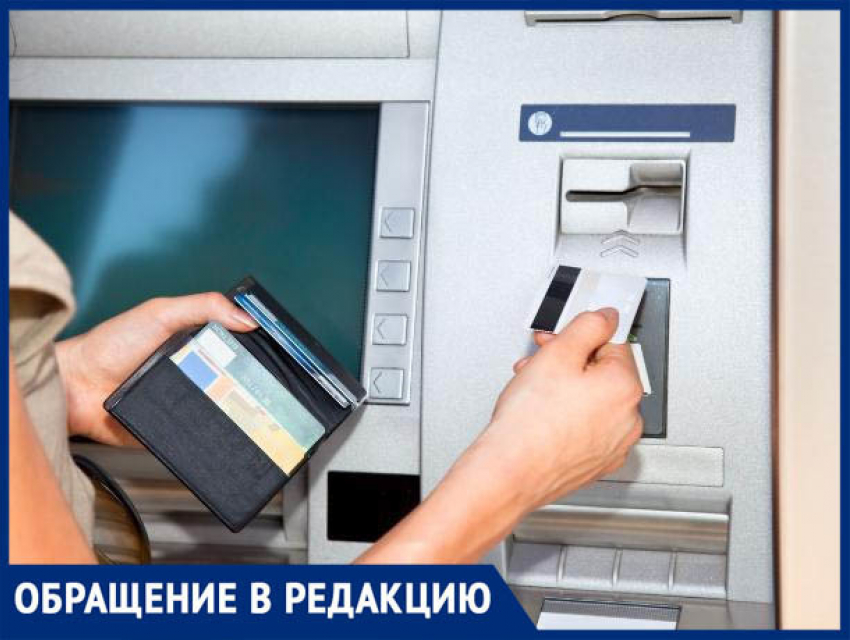 "Я сама перевела мошенникам деньги на карту", - волжанка