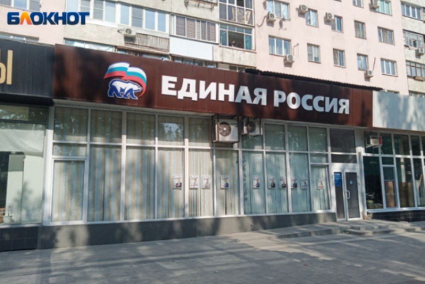 В Волжском началось предварительное голосование в ЕР: как проголосовать за своего кандидата - инструкция