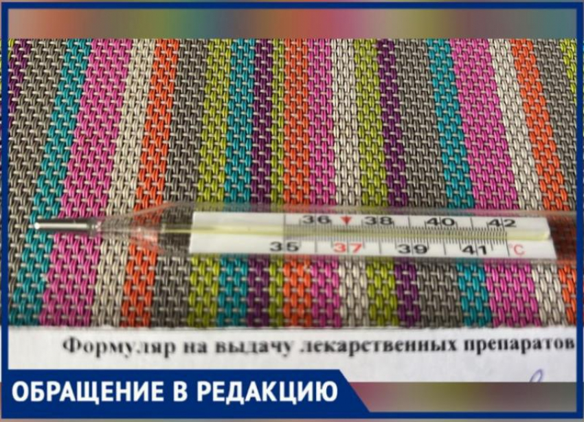 «Наконец-то мои налоги работают»: волжанин поблагодарил медиков за бесплатные лекарства