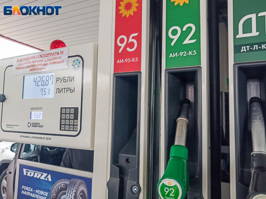 Топливный рост: в Волжском повысили стоимость бензина
