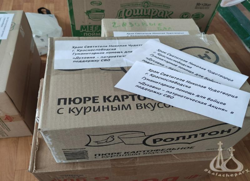 Партия гуманитарной помощи отправилась в Донбасс из Волго-Ахтубинского благочиния