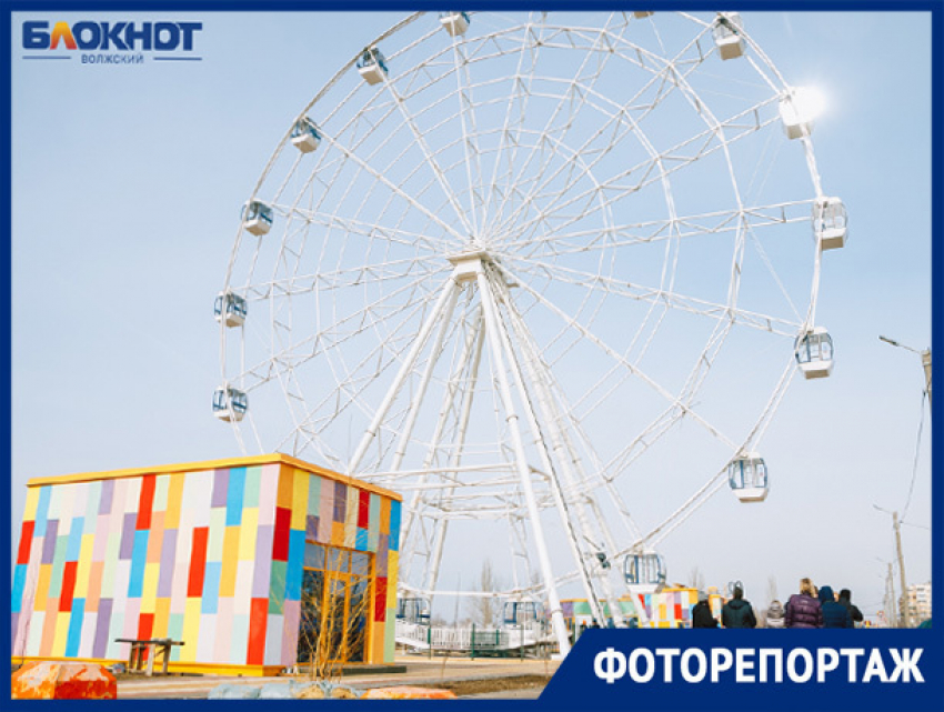 Новое «Колесо обозрения» в объективе фотографа
