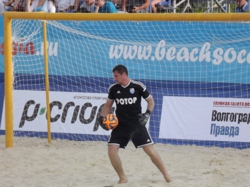 Волгоградский «Ротор» победил в первом матче Суперфинала по пляжному футболу