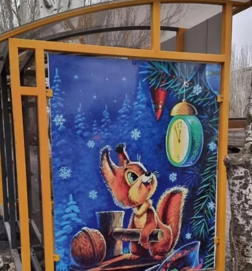 Остановки в Волжском украсили новогодние открытки