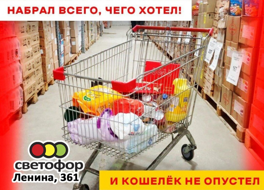 Успейте купить! Только 29 марта колбаса и мясные деликатесы по цене поставщика