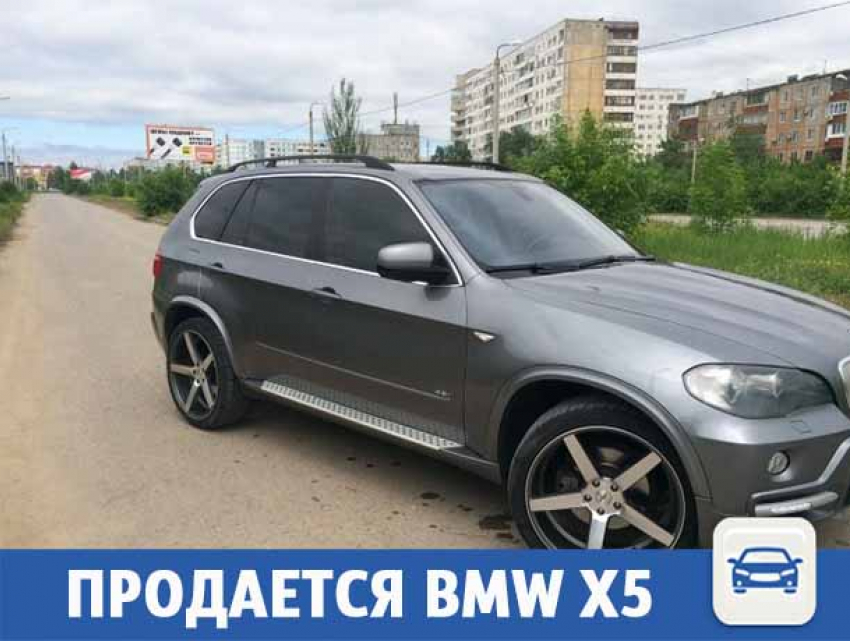 Идеальная BMW X5 продается в Волжском