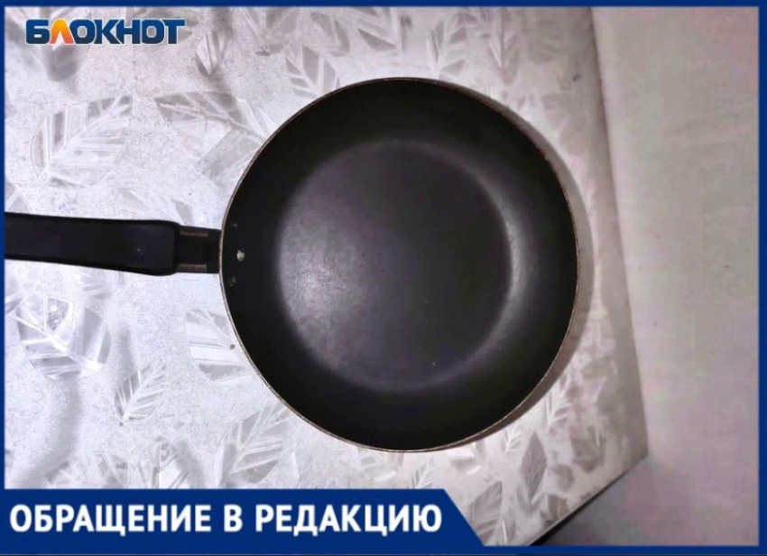 В Волжском женщине продали сковородку и кастрюлю за 84 тысячи рублей