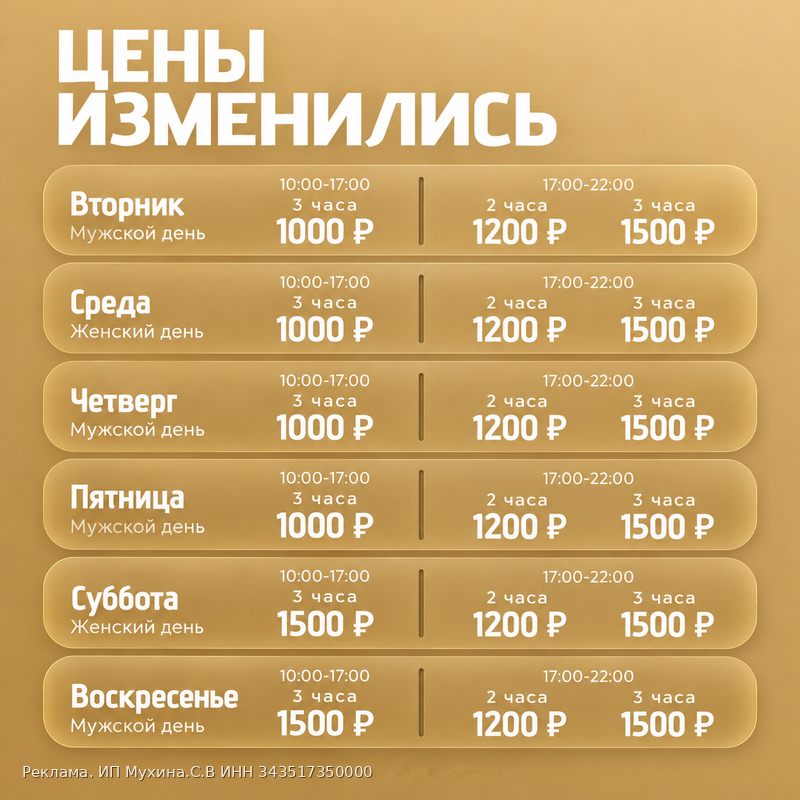03_ceny_izmenilis_800.png 03_ceny_izmenilis_800.png