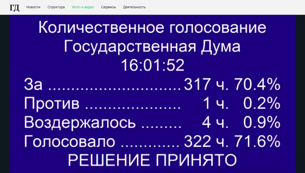 итог.jpg
