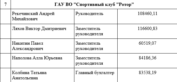 Без имени-2.jpg Без имени-2.jpg